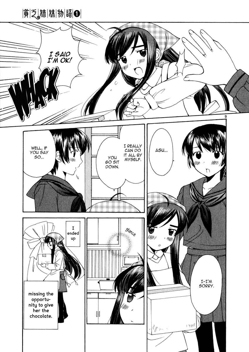 Page 8 Chapter 14 Binbou Shimai Monogatari