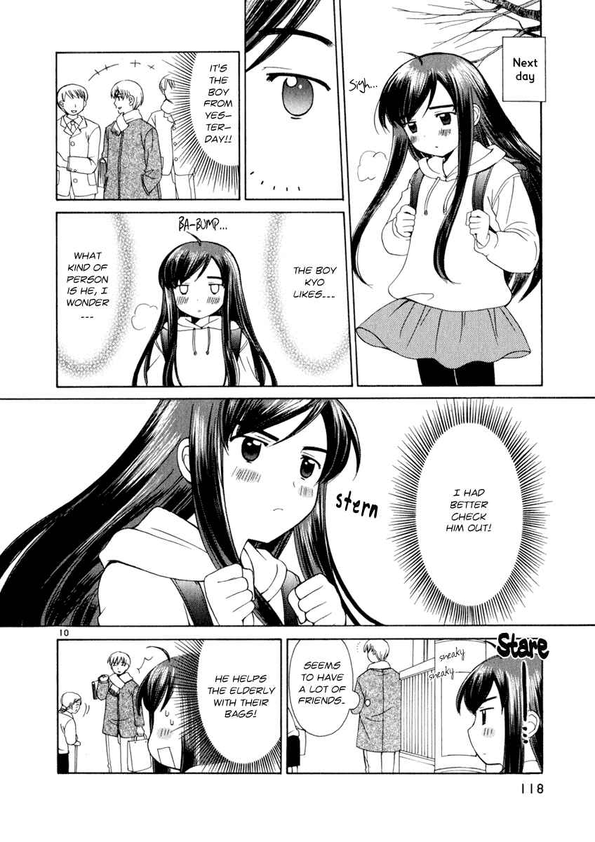 Page 9 Chapter 14 Binbou Shimai Monogatari