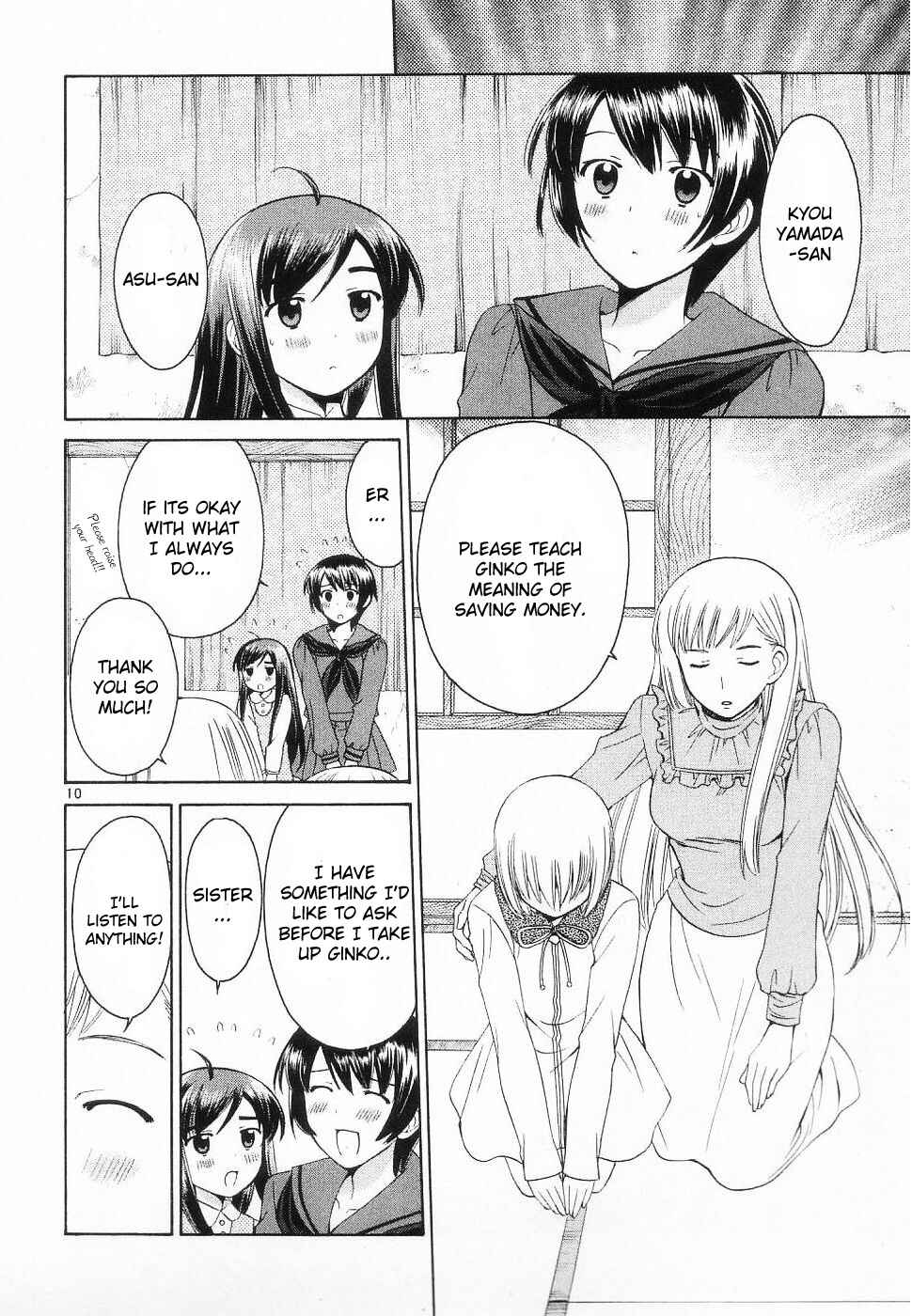 Page 2 Chapter 29 Binbou Shimai Monogatari