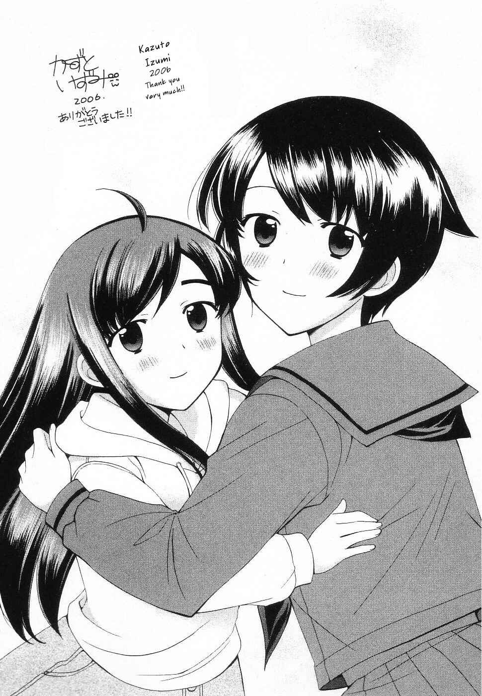 Page 5 Chapter 46.5 Binbou Shimai Monogatari