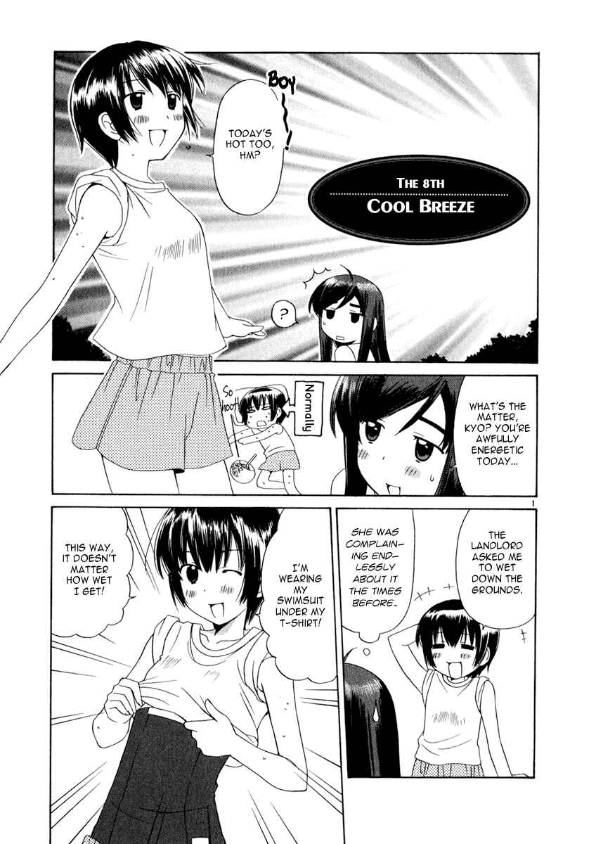 Page 1 Chapter 8 Binbou Shimai Monogatari