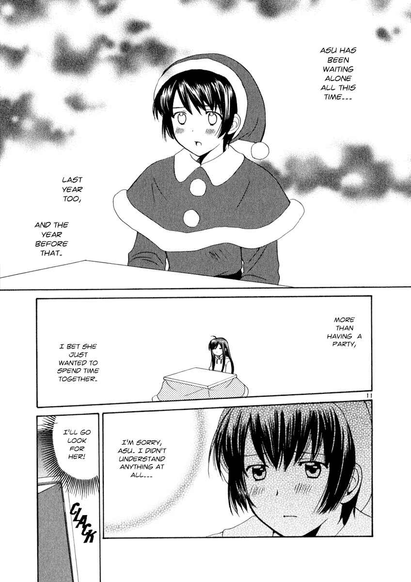 Page 11 Chapter 13 Binbou Shimai Monogatari