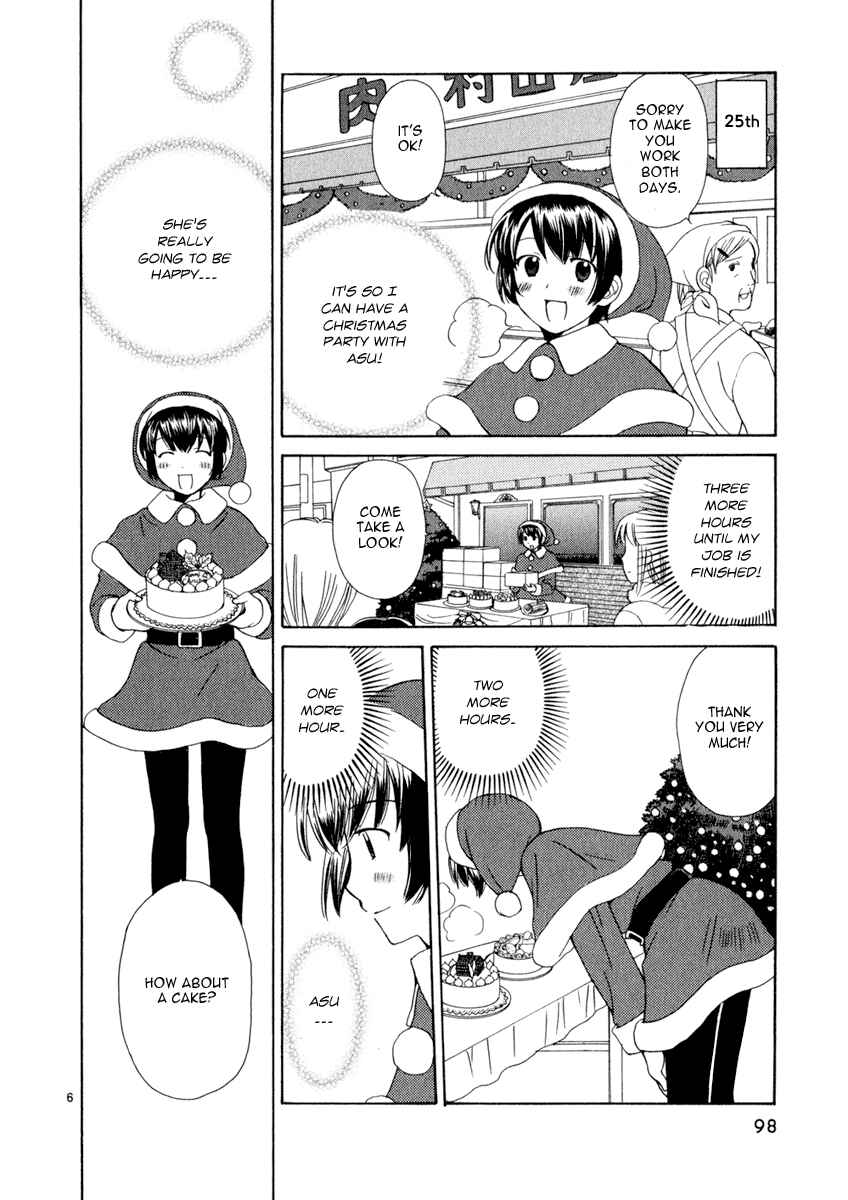 Page 6 Chapter 13 Binbou Shimai Monogatari