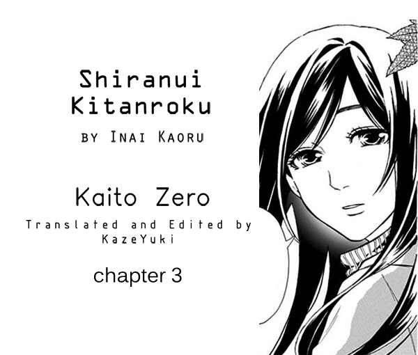 Page 1 Chapter 3 Shiranui Kitanroku