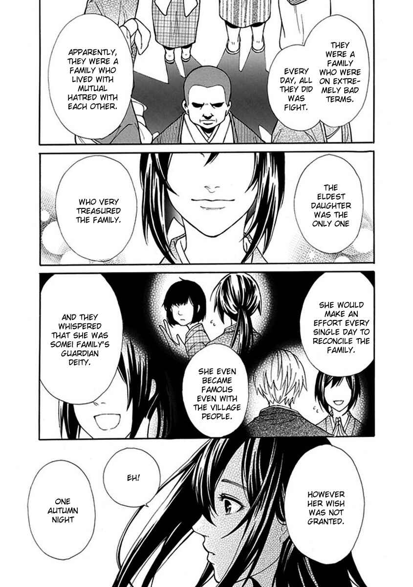 Page 10 Chapter 3 Shiranui Kitanroku