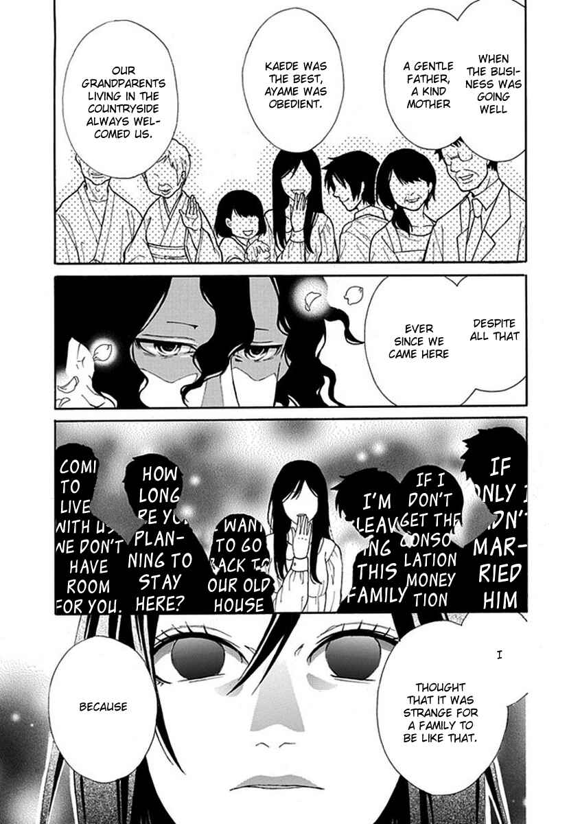 Page 12 Chapter 3 Shiranui Kitanroku