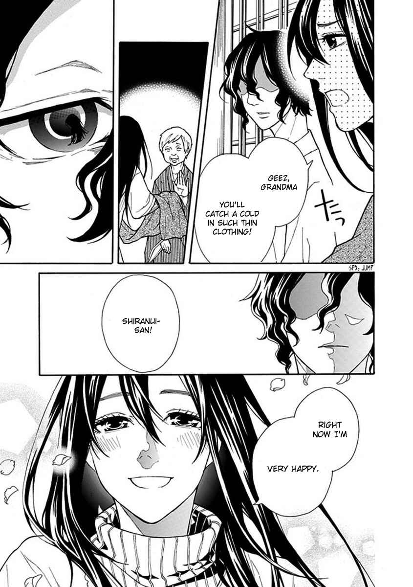 Page 14 Chapter 3 Shiranui Kitanroku