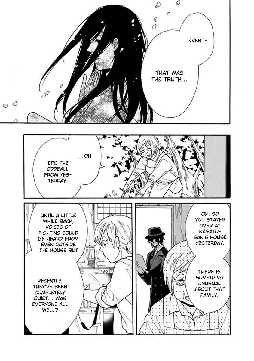 Page 18 Chapter 3 Shiranui Kitanroku