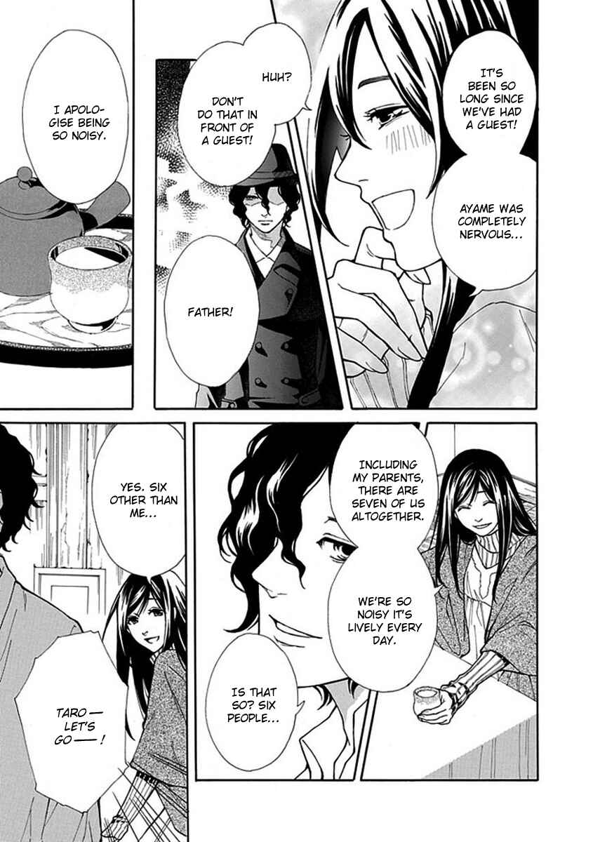 Page 6 Chapter 3 Shiranui Kitanroku
