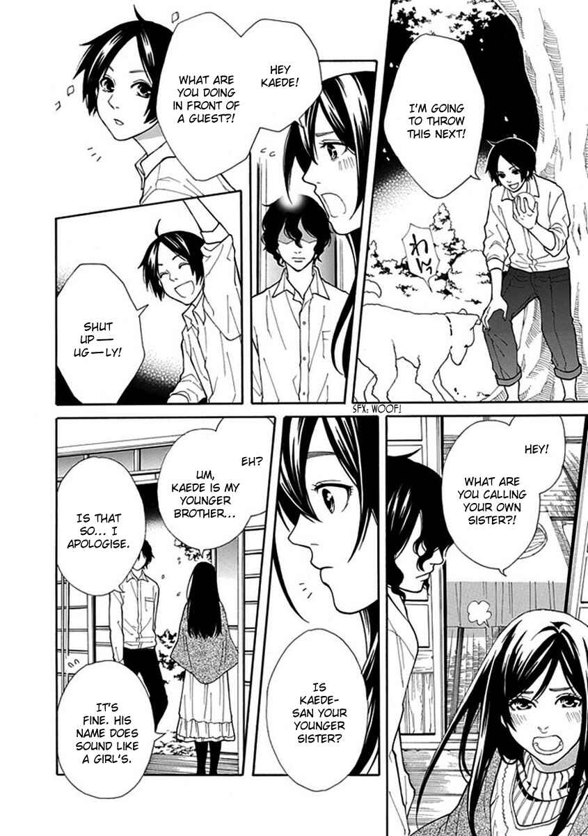 Page 7 Chapter 3 Shiranui Kitanroku