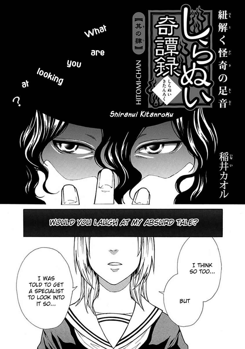 Page 2 Chapter 4 Shiranui Kitanroku
