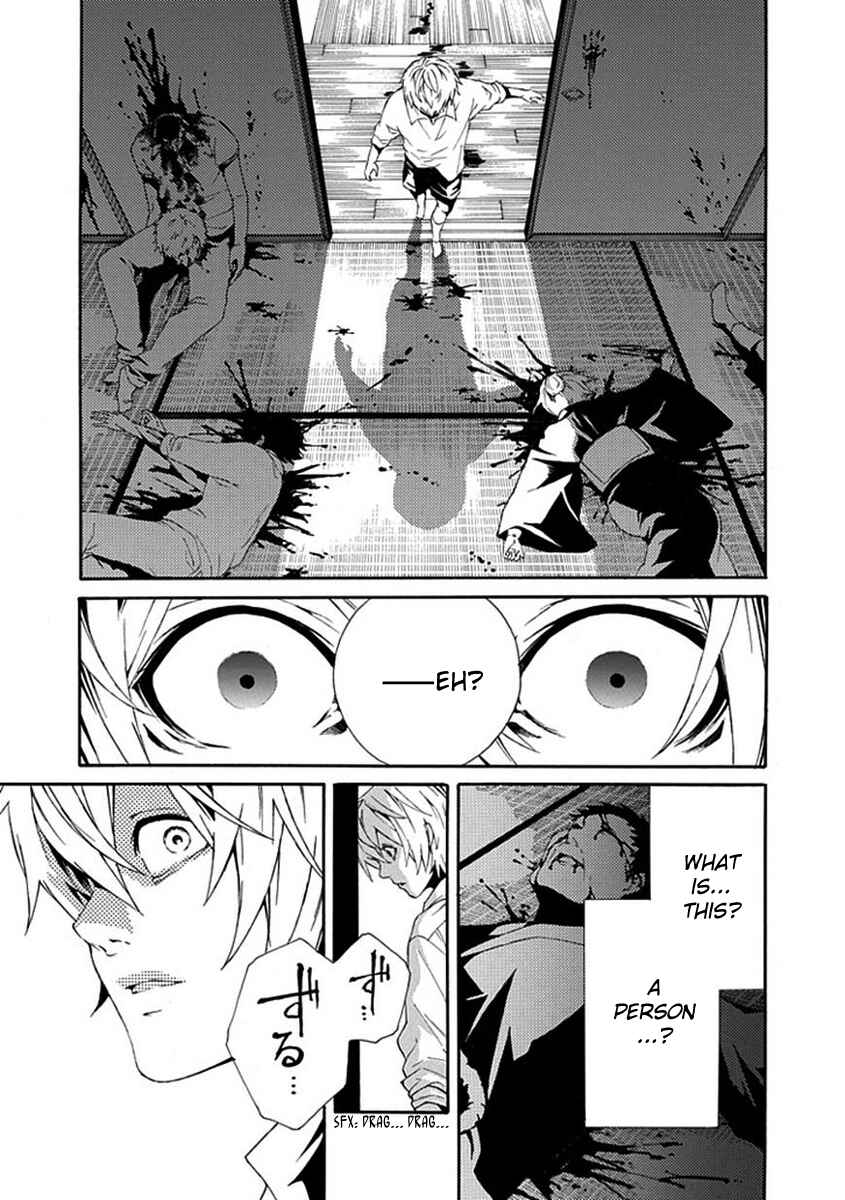 Page 12 Chapter 7 Shiranui Kitanroku