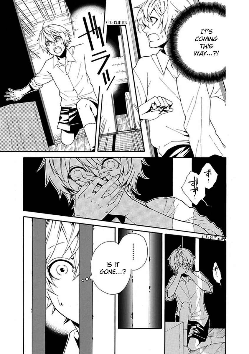 Page 14 Chapter 7 Shiranui Kitanroku