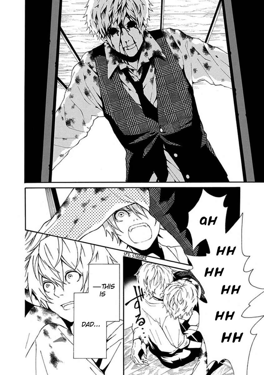 Page 15 Chapter 7 Shiranui Kitanroku