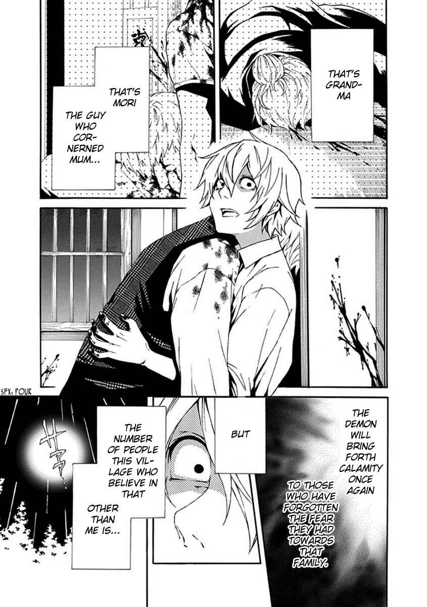 Page 16 Chapter 7 Shiranui Kitanroku