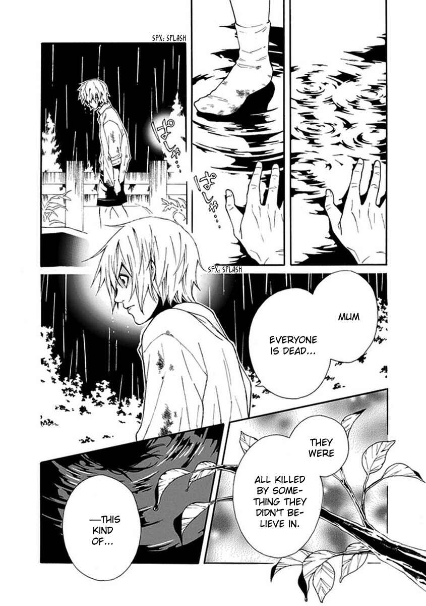 Page 17 Chapter 7 Shiranui Kitanroku