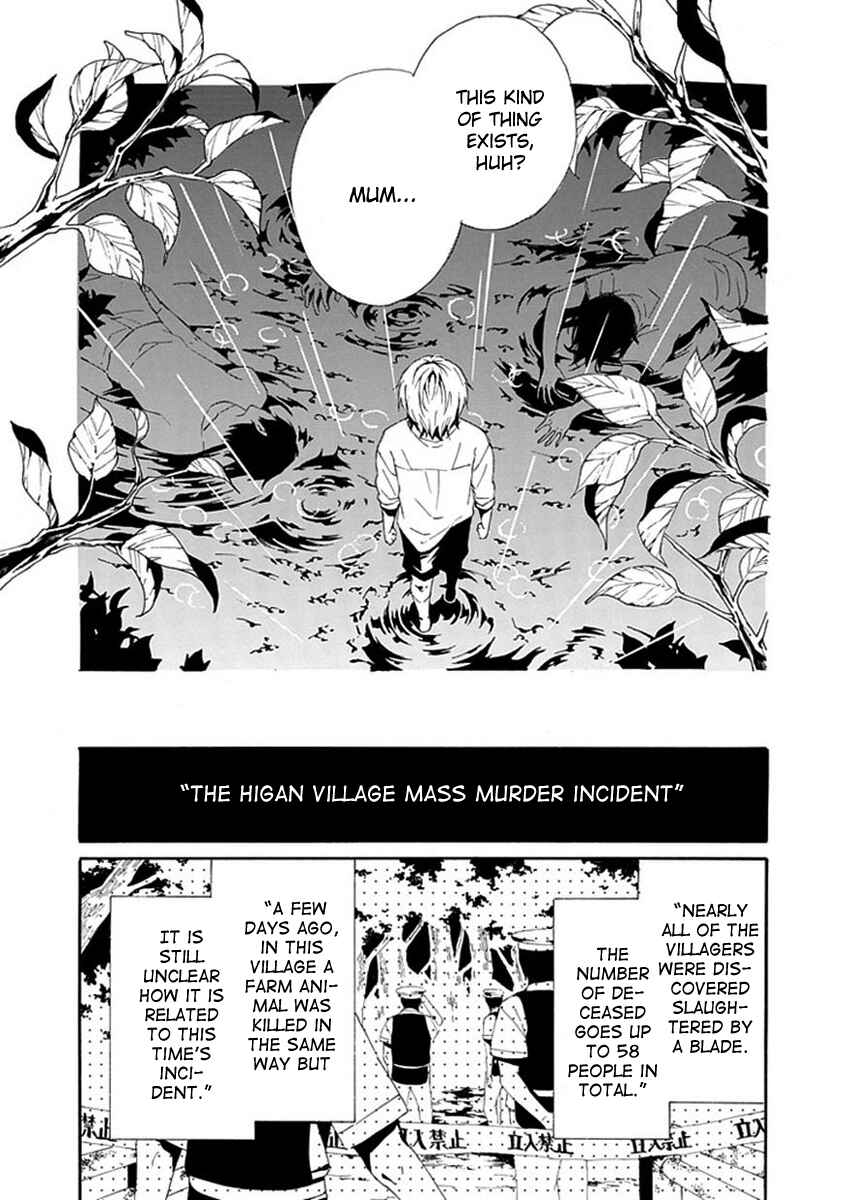 Page 18 Chapter 7 Shiranui Kitanroku