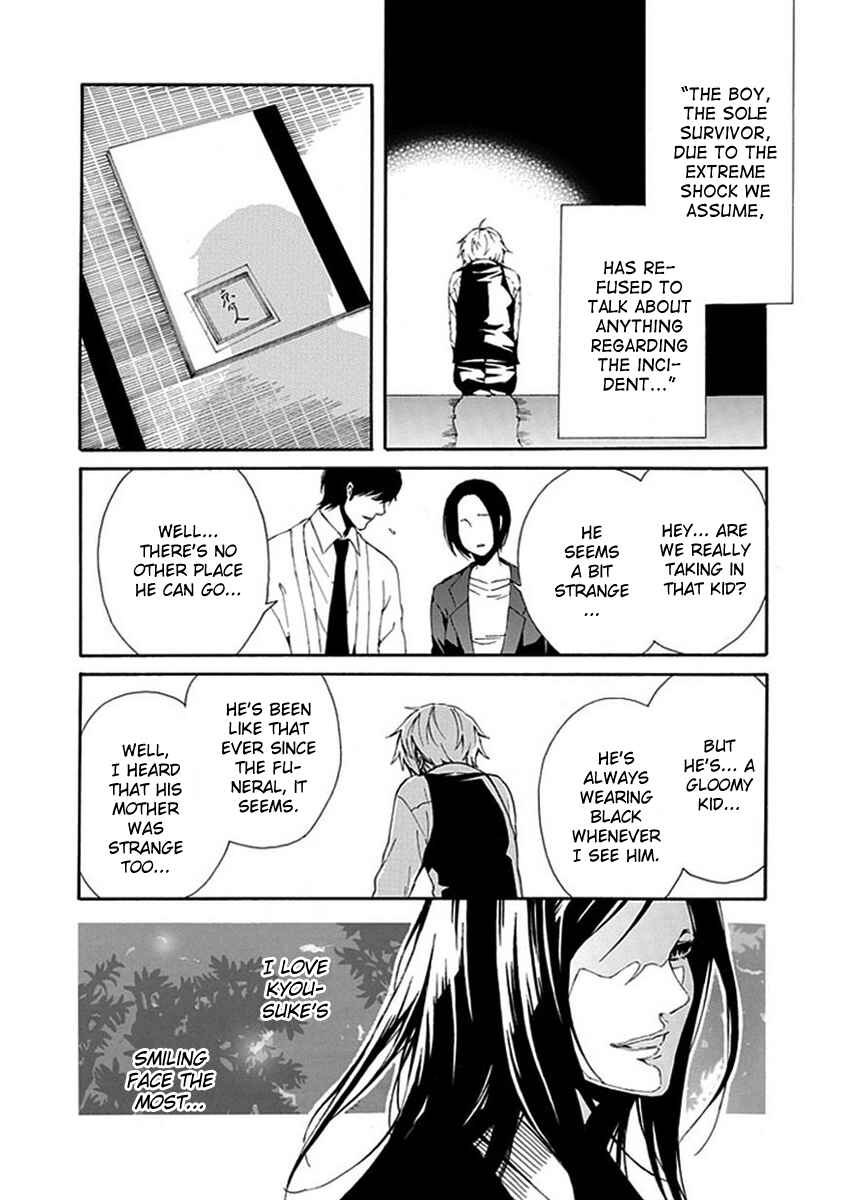 Page 19 Chapter 7 Shiranui Kitanroku