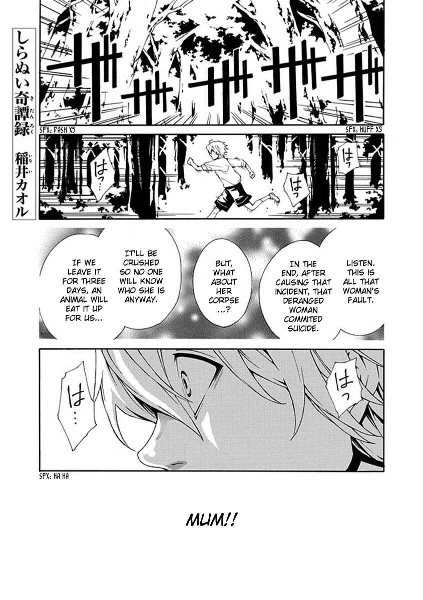 Page 2 Chapter 7 Shiranui Kitanroku
