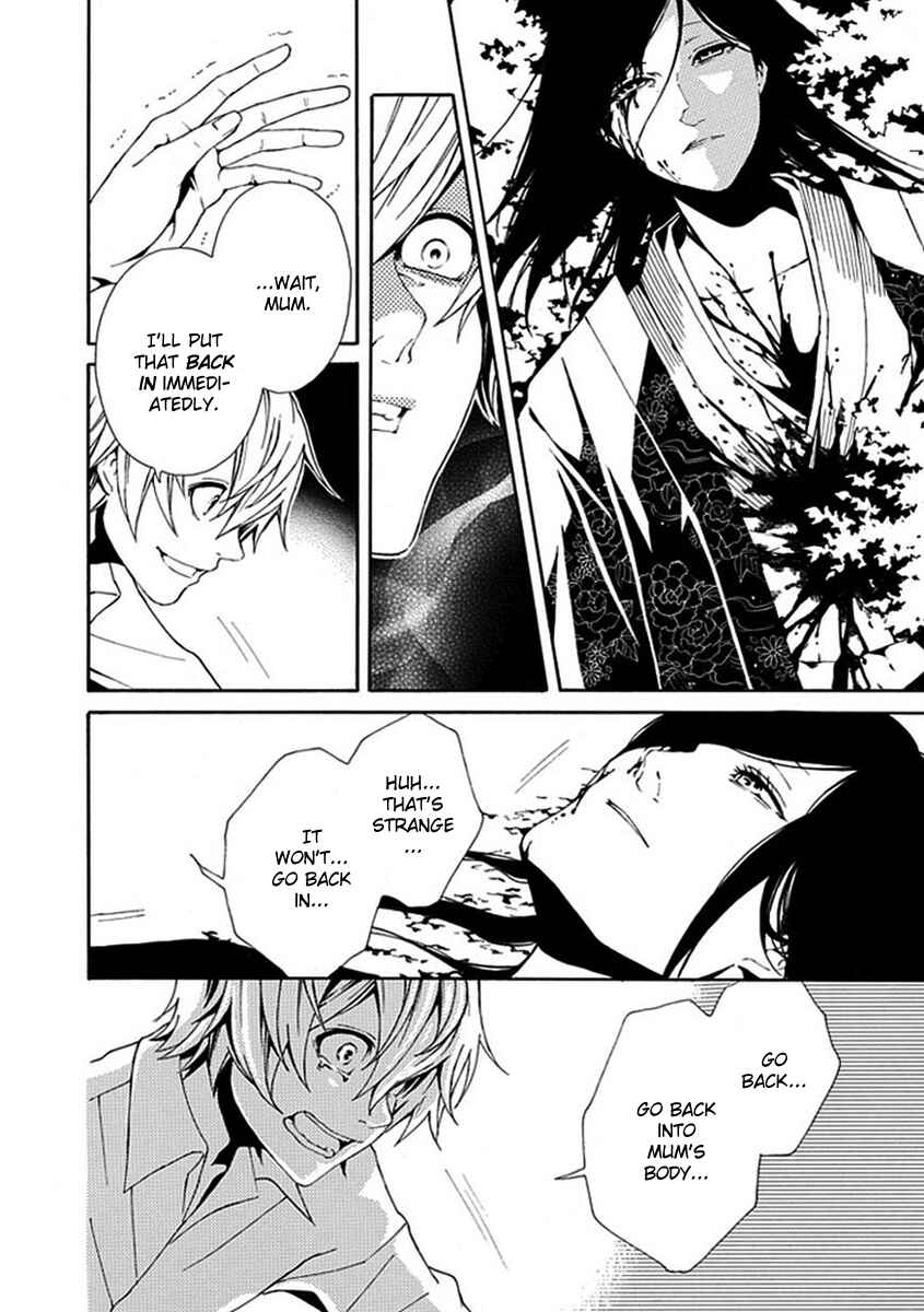 Page 5 Chapter 7 Shiranui Kitanroku