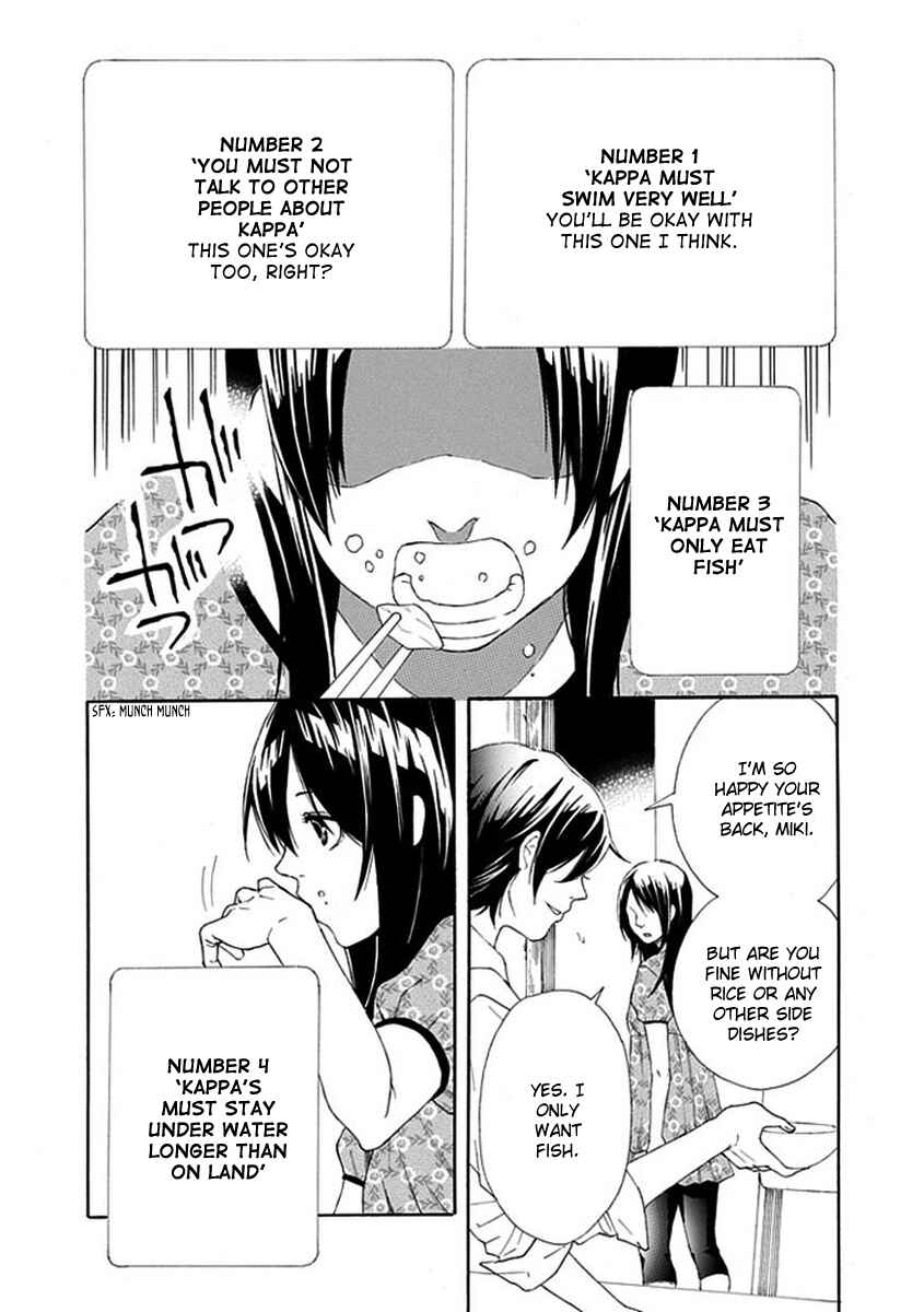 Page 13 Chapter 5 Shiranui Kitanroku