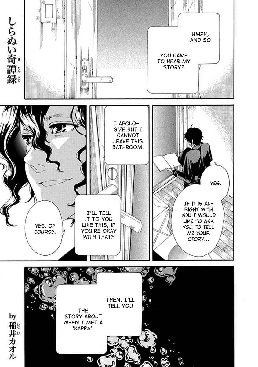 Page 2 Chapter 5 Shiranui Kitanroku