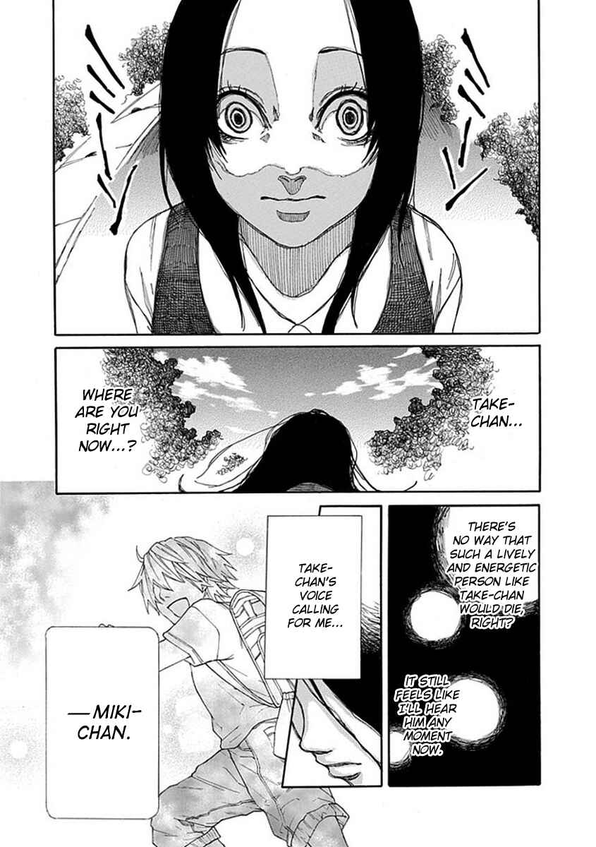 Page 8 Chapter 5 Shiranui Kitanroku