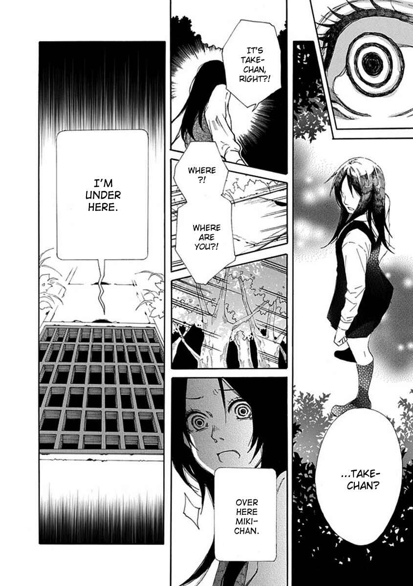Page 9 Chapter 5 Shiranui Kitanroku