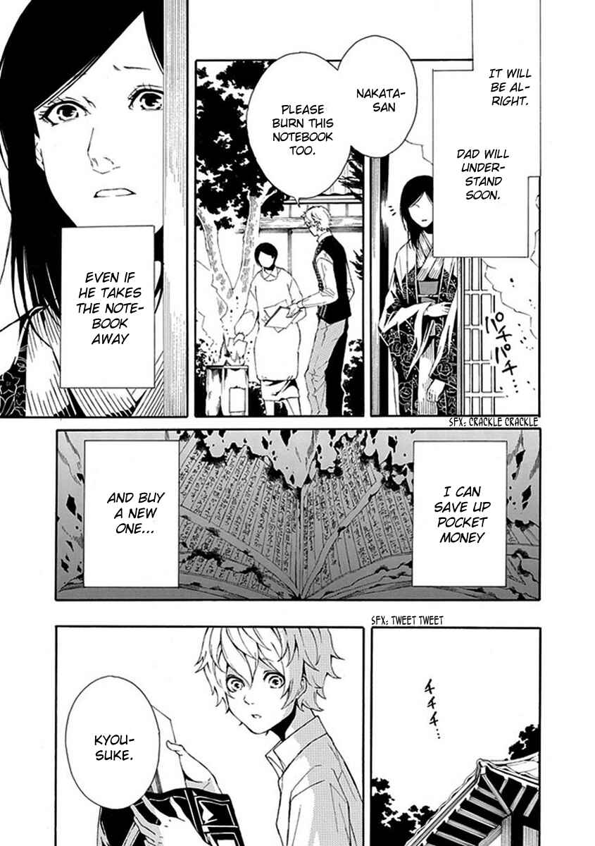 Page 16 Chapter 6 Shiranui Kitanroku