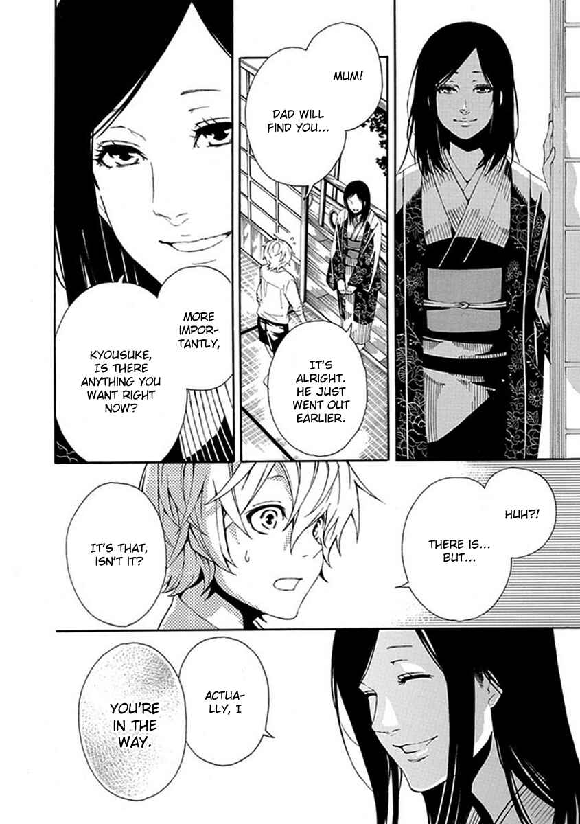 Page 17 Chapter 6 Shiranui Kitanroku