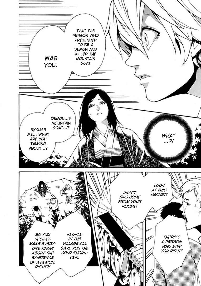 Page 19 Chapter 6 Shiranui Kitanroku