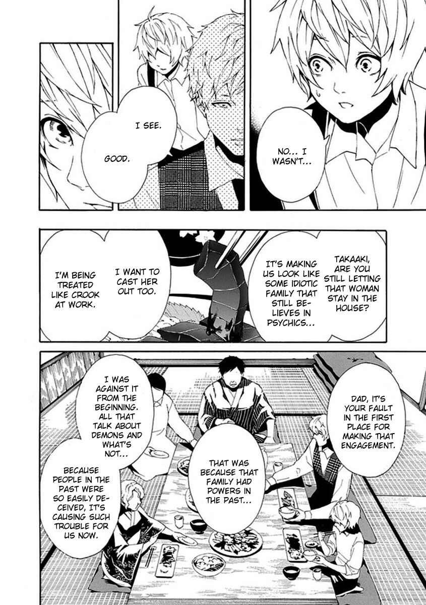 Page 5 Chapter 6 Shiranui Kitanroku