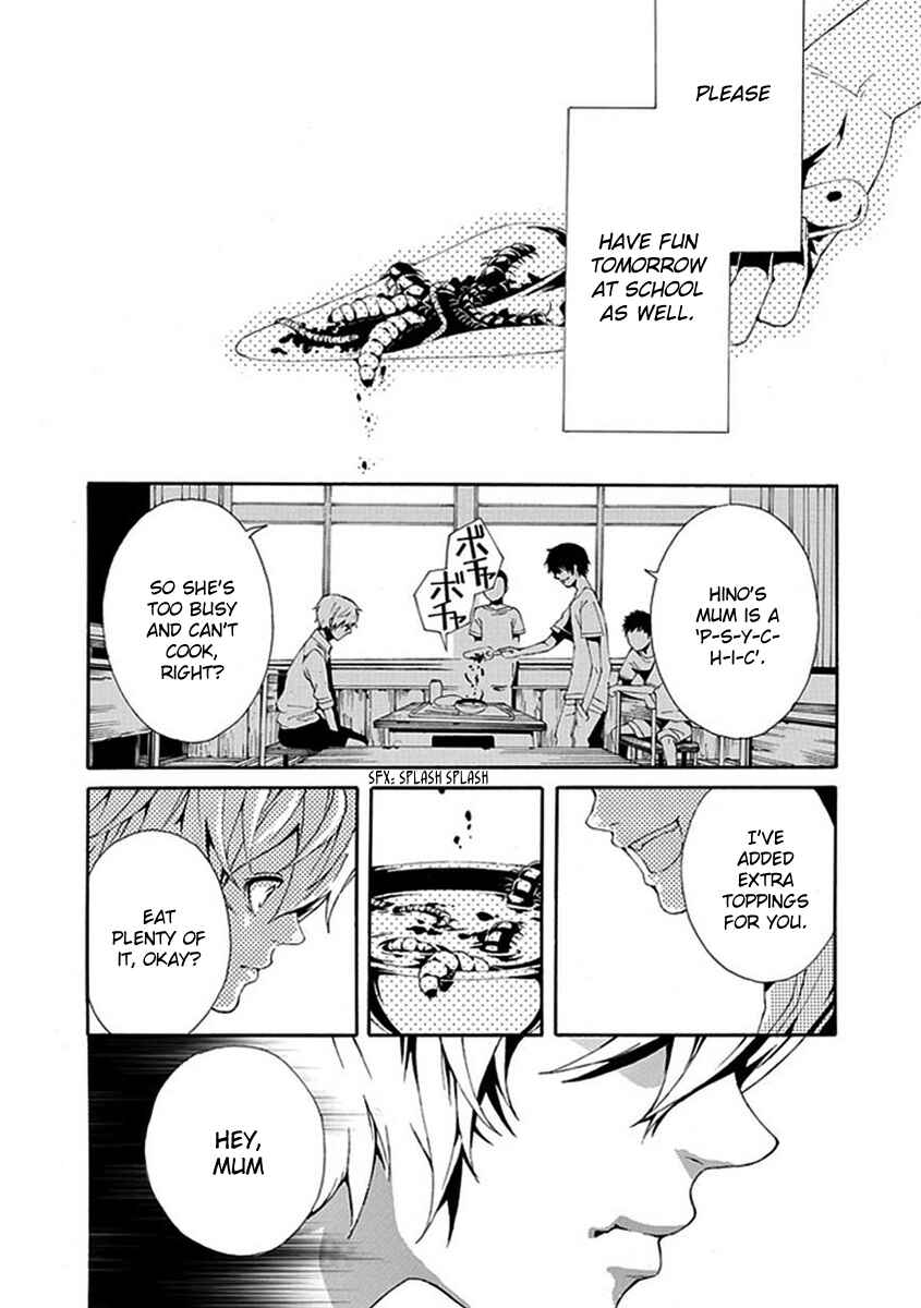 Page 7 Chapter 6 Shiranui Kitanroku