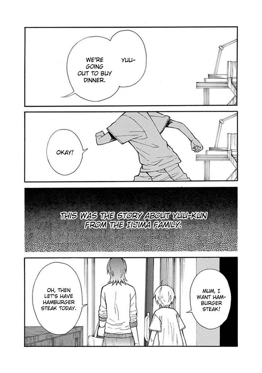 Page 10 Chapter 7.5 Shiranui Kitanroku