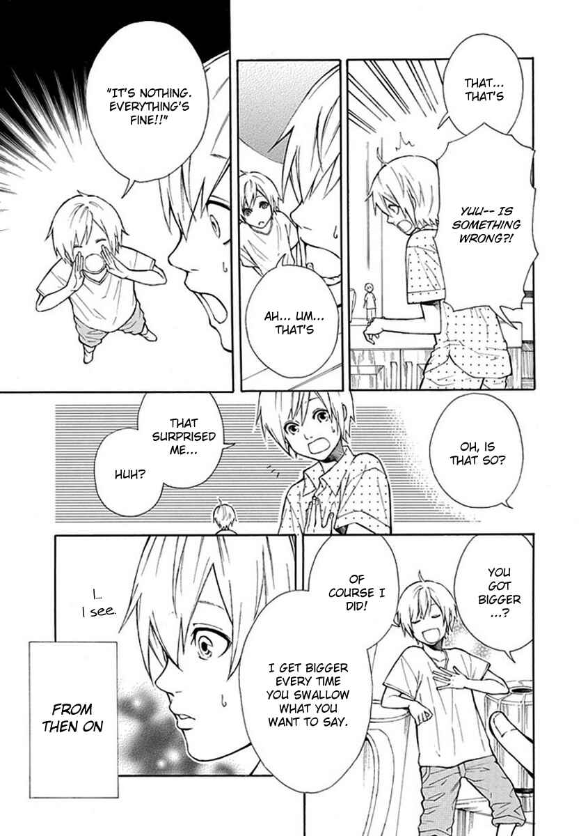 Page 6 Chapter 7.5 Shiranui Kitanroku