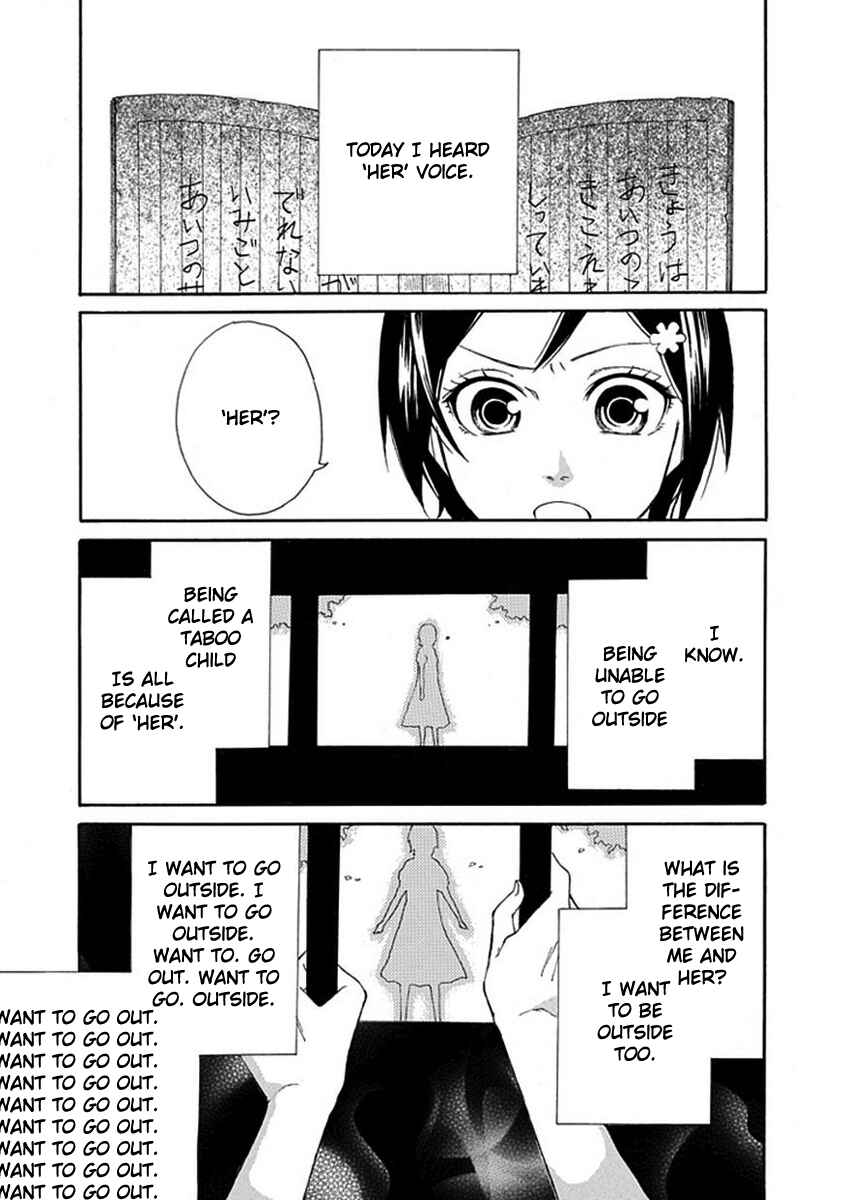 Page 14 Chapter 2 Shiranui Kitanroku