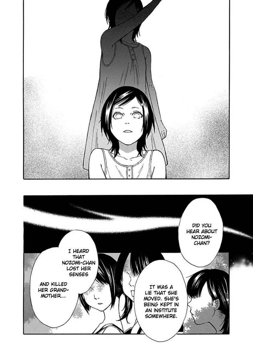 Page 19 Chapter 2 Shiranui Kitanroku