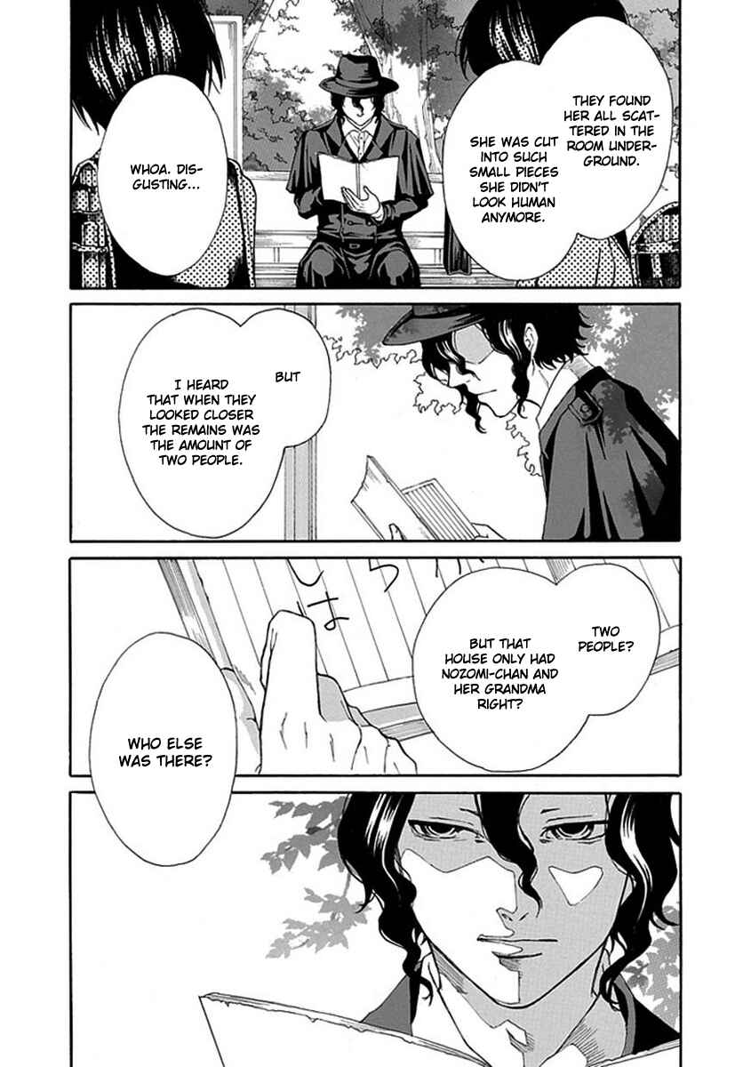 Page 20 Chapter 2 Shiranui Kitanroku