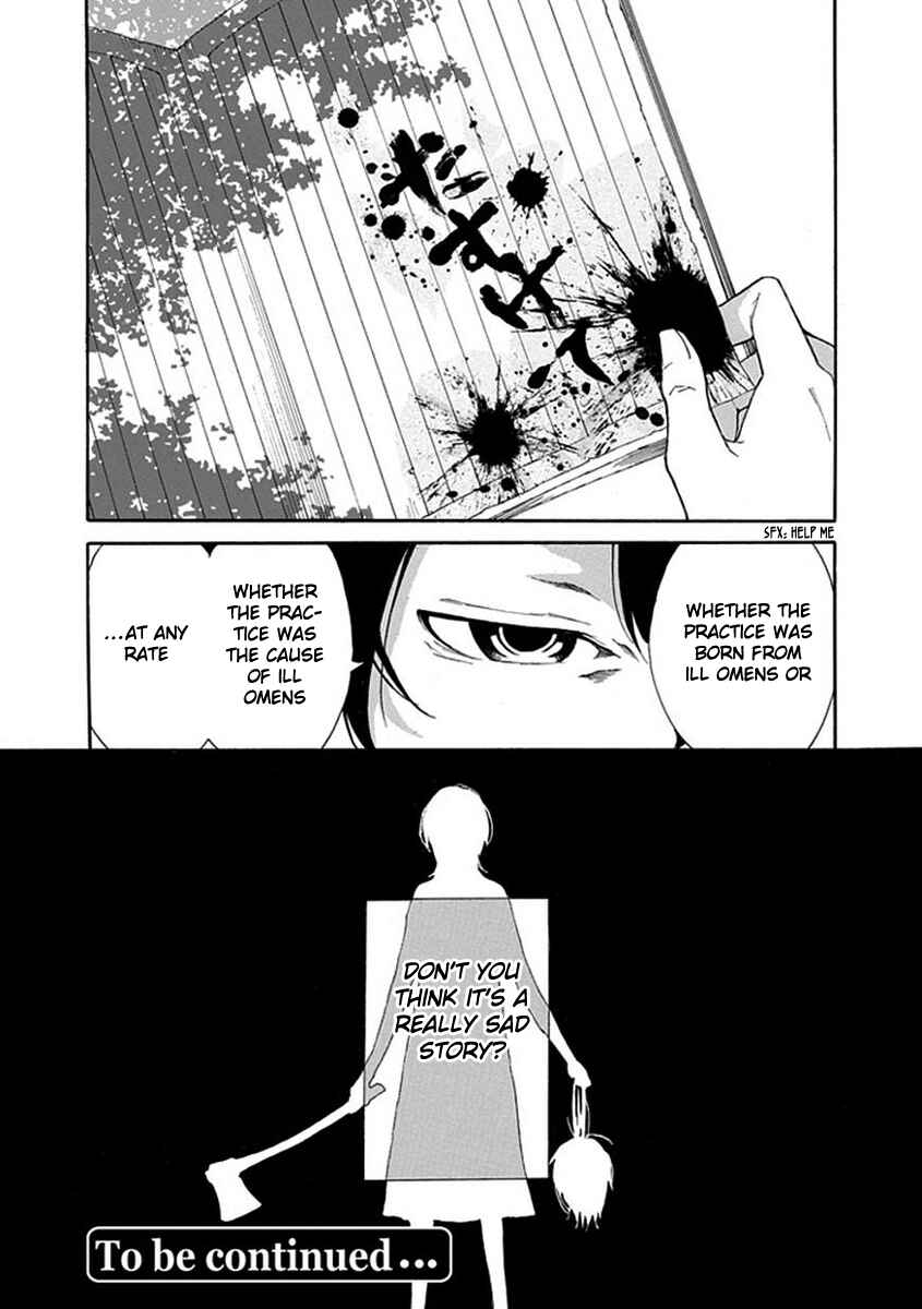 Page 21 Chapter 2 Shiranui Kitanroku