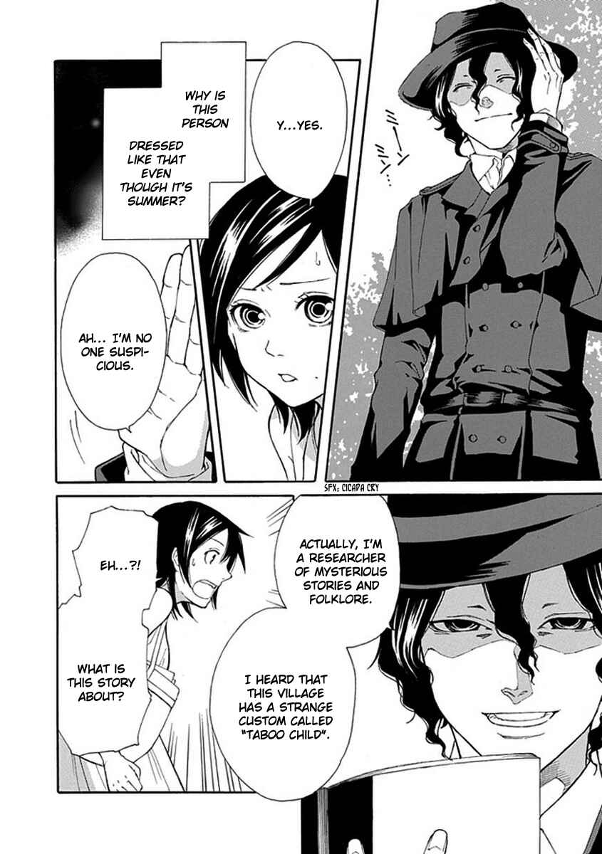 Page 5 Chapter 2 Shiranui Kitanroku