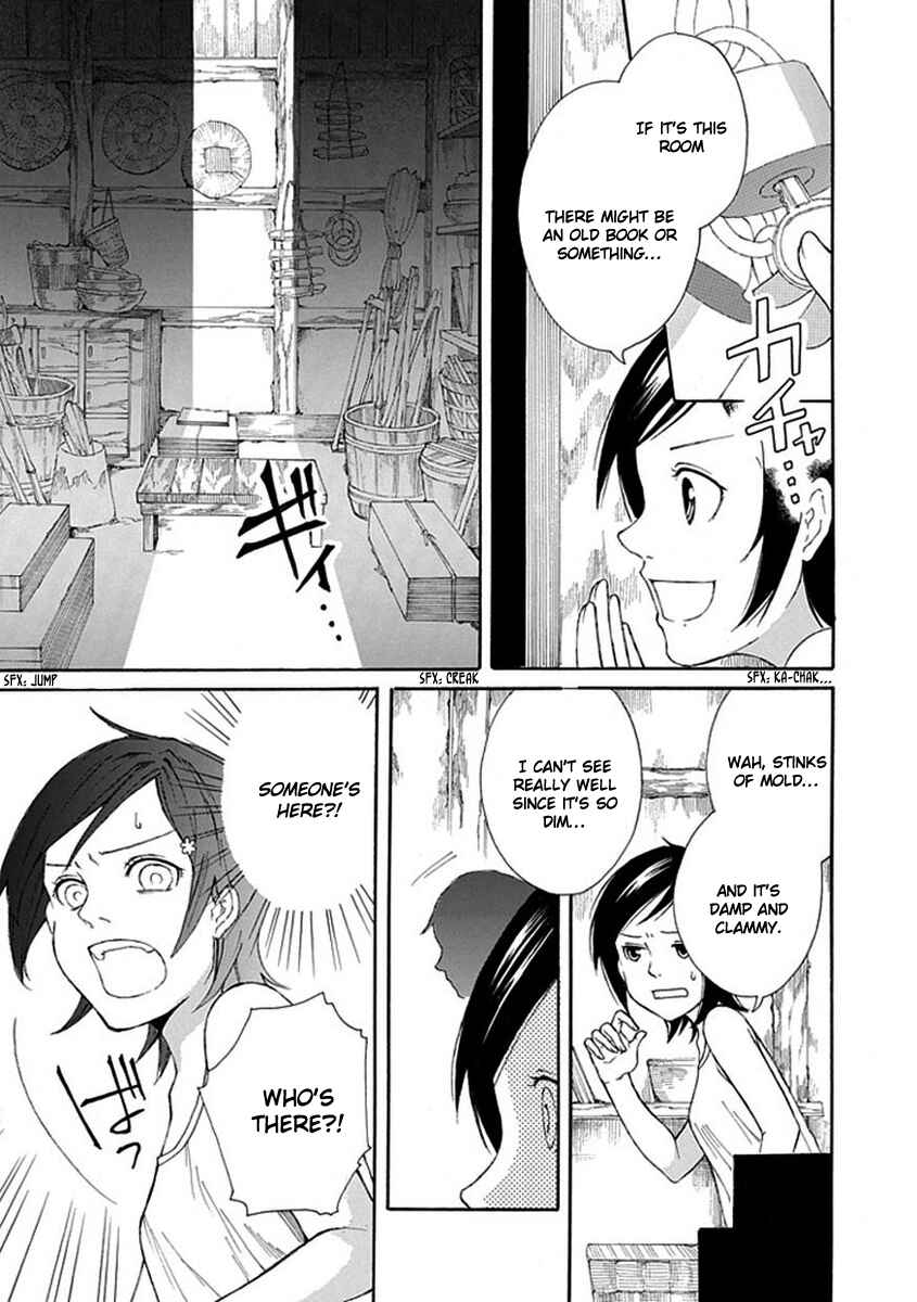 Page 8 Chapter 2 Shiranui Kitanroku