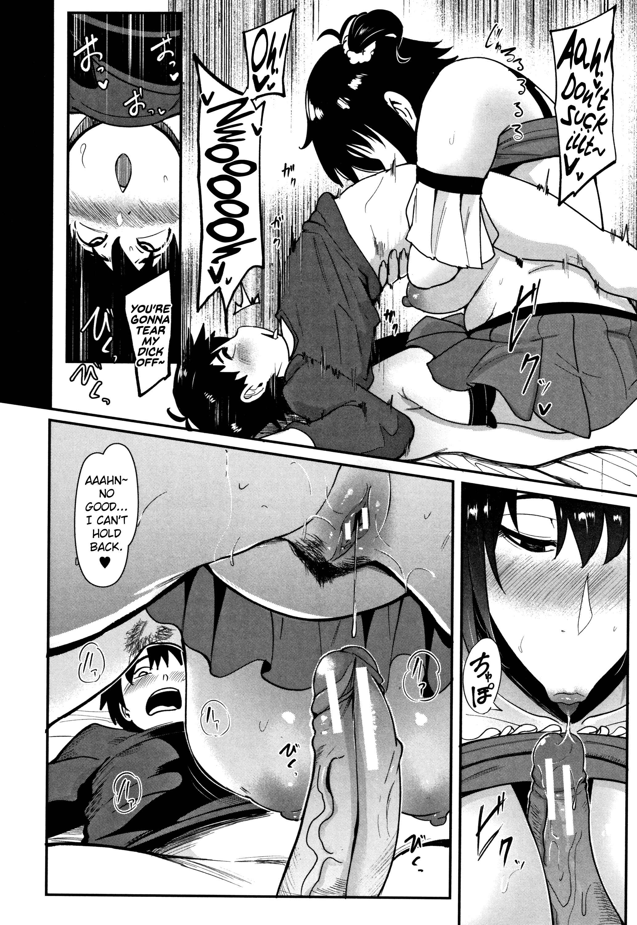 Page 24 Chapter 6 Chuppon Onna no Vacuum Fella