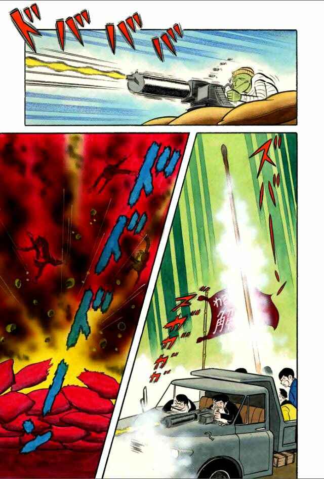 Page 9 Chapter 2 Guerilla High