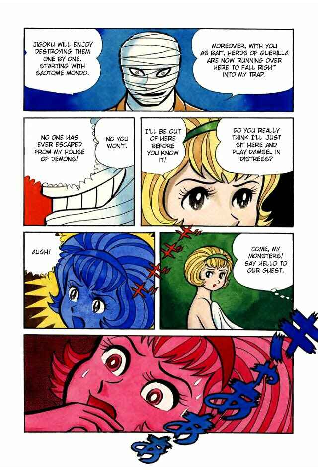 Page 75 Chapter 4 Guerilla High