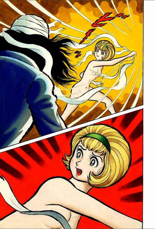 Page 90 Chapter 4 Guerilla High