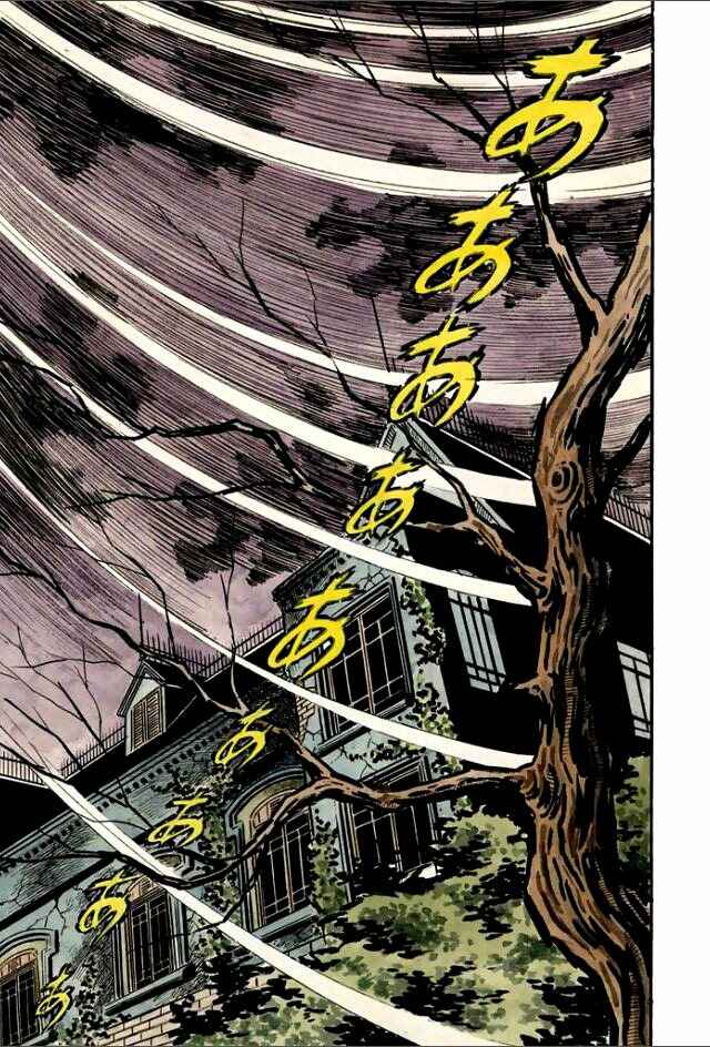 Page 94 Chapter 4 Guerilla High