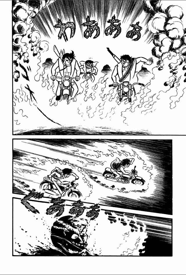 Page 102 Chapter 6 Guerilla High