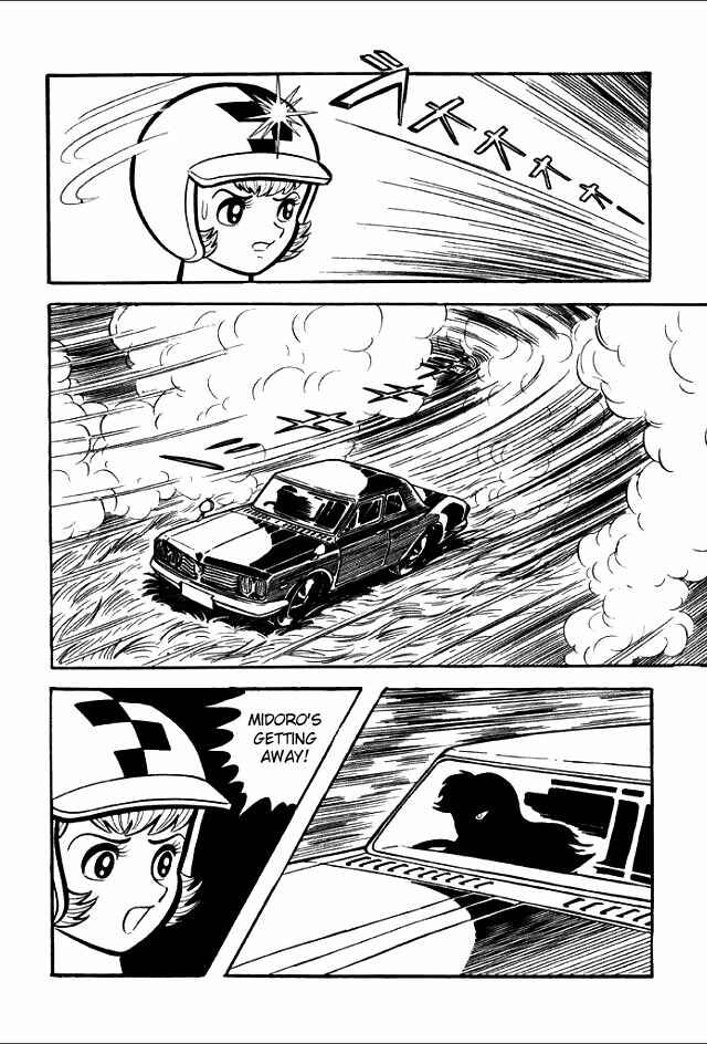 Page 112 Chapter 6 Guerilla High