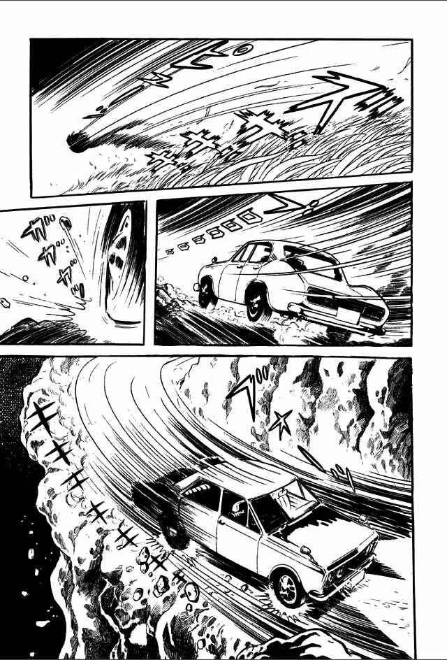 Page 53 Chapter 5 Guerilla High