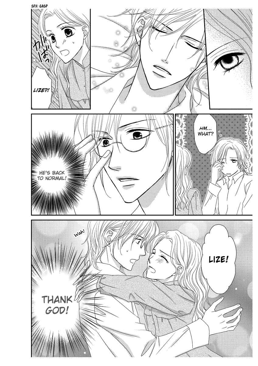 Page 21 Chapter Unknown_2ede Erotic Fairy Tales - Sweet Going...  Torn Between Two Lovers